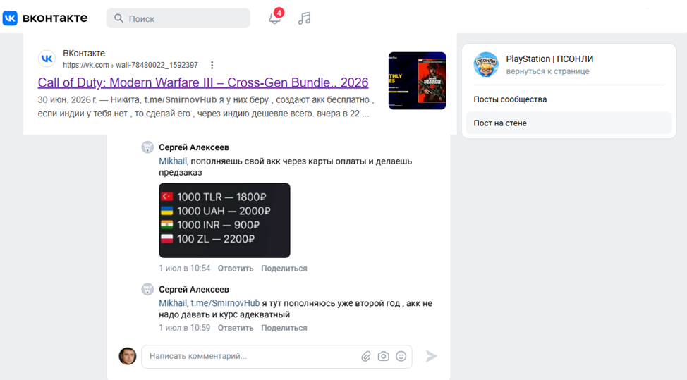 https t me smirnovhub отзывы