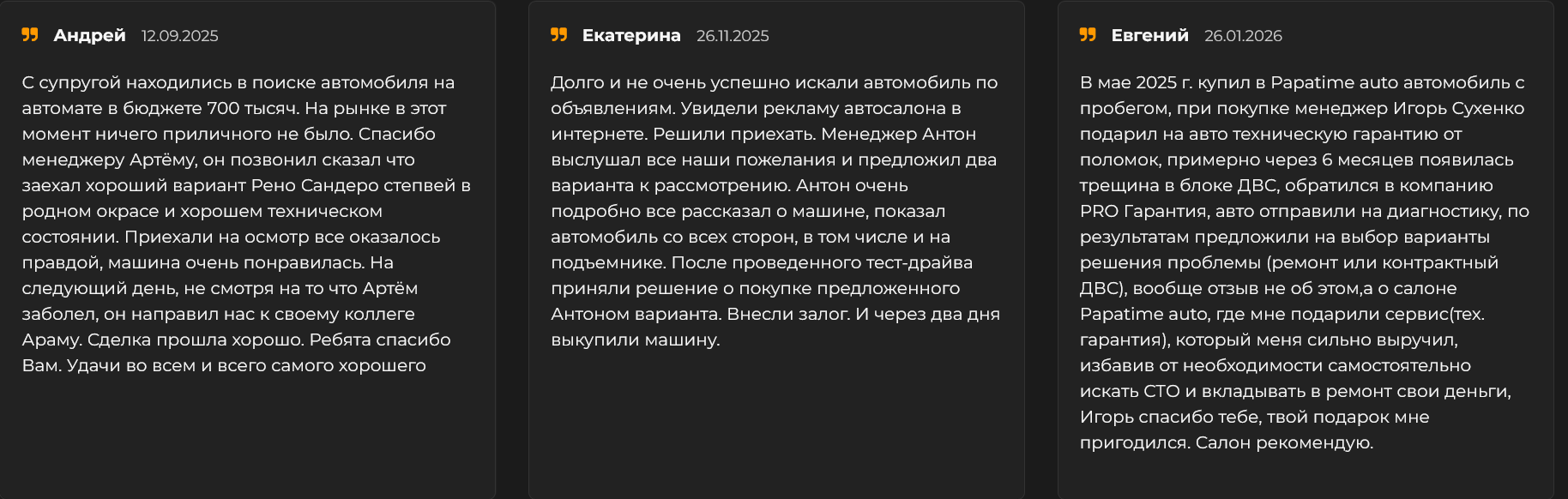 игорь киверин автобизнес
