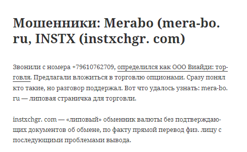 instxchgr что за сайт instxchgr что за сайт
