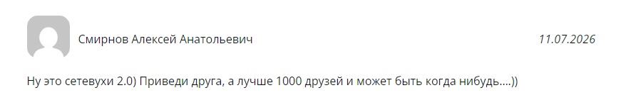 instxchgr отзывы instxchgr отзывы