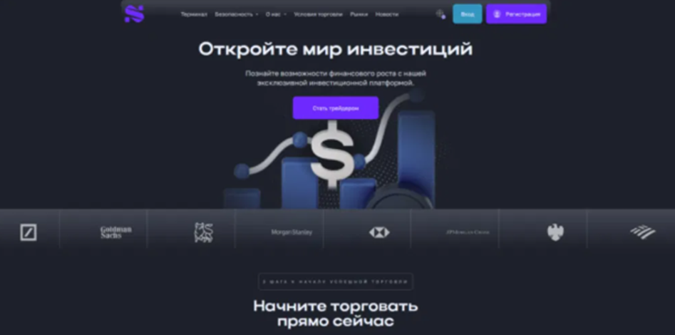инвестиции terminal отзывы
