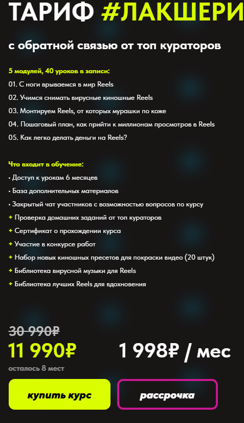 катя квасникова курс