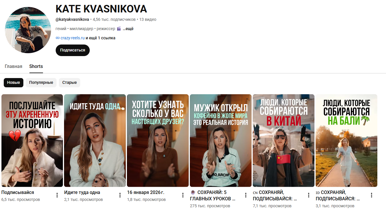 катя квасникова курс отзывы