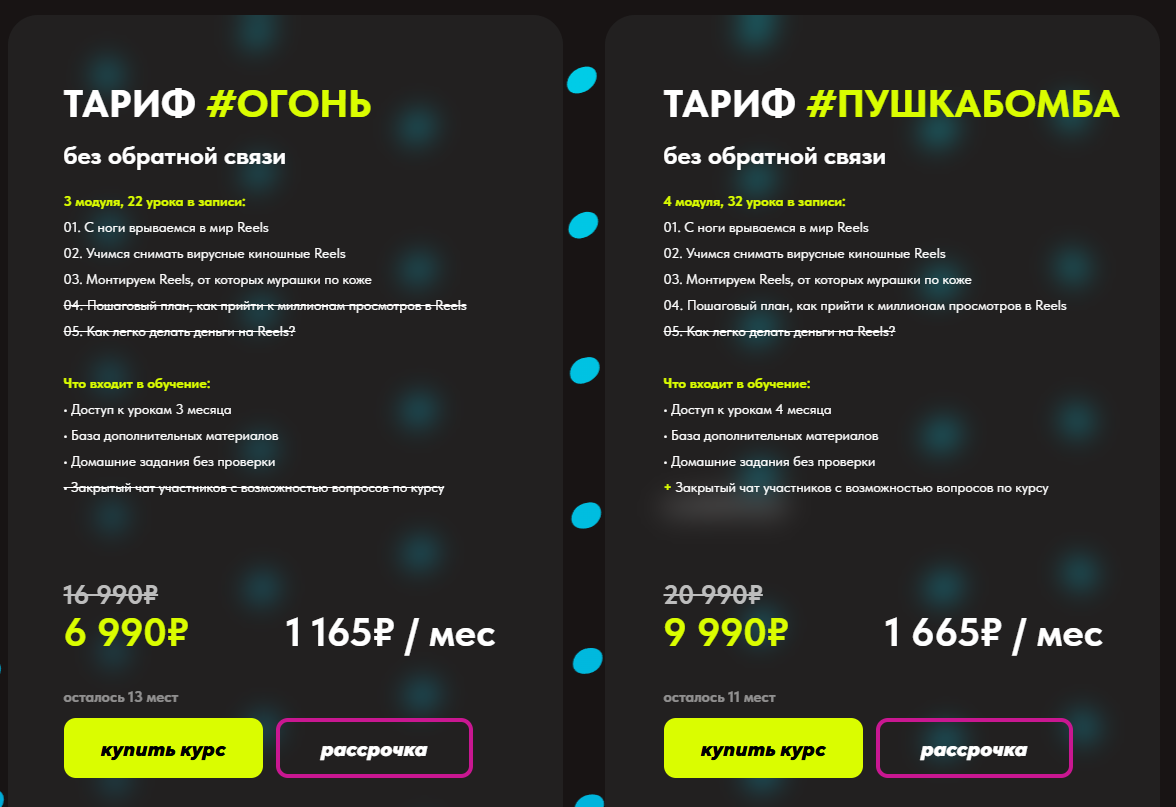 катя квасникова отзывы