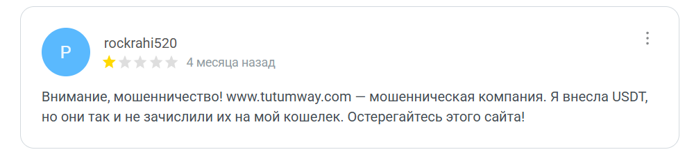 кошелек tutumway отзывы