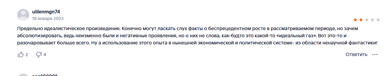 кристалл роста телеграм