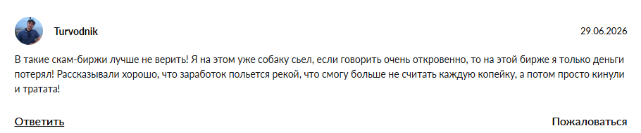 ксианбит