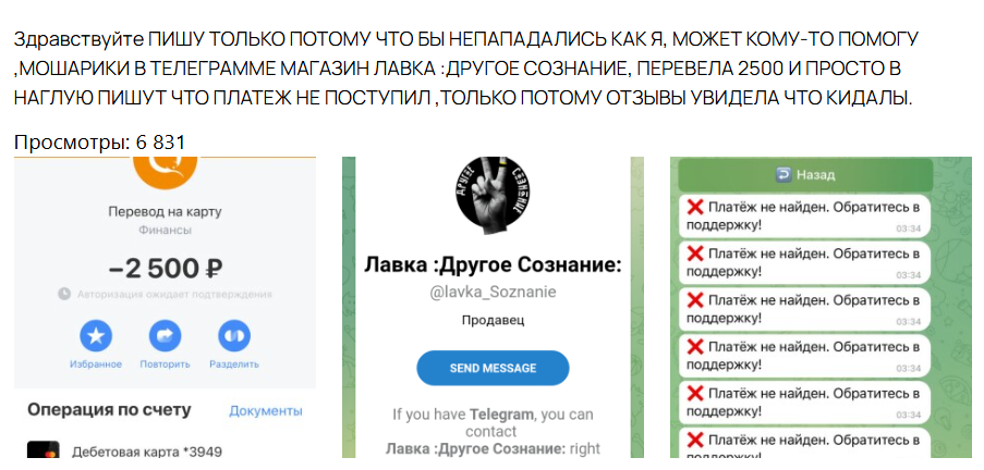 лавка другое сознание лавка другое сознание