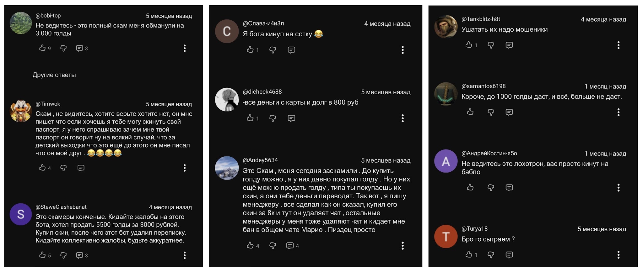 лавка марио тг лавка марио тг