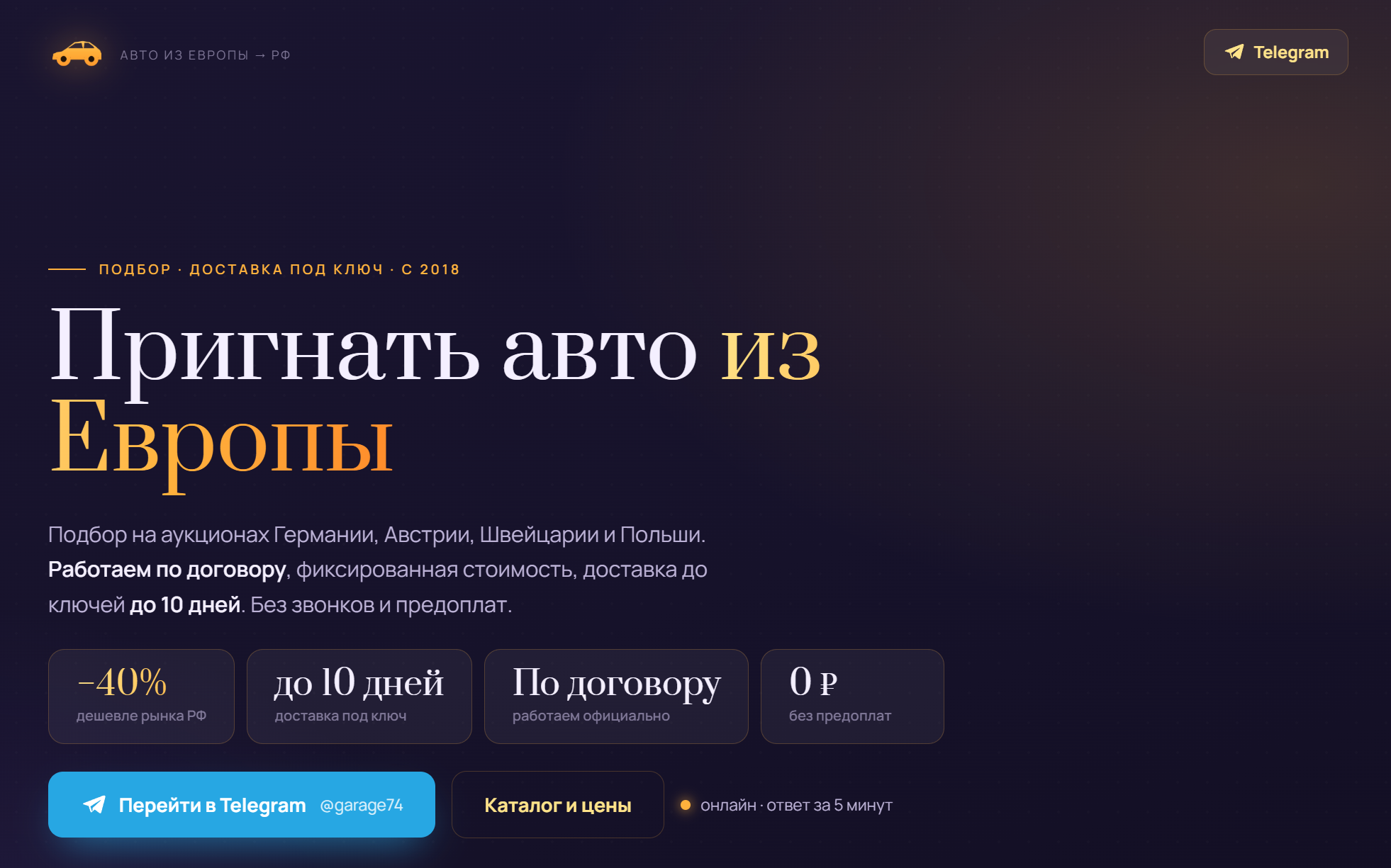 левдрайв