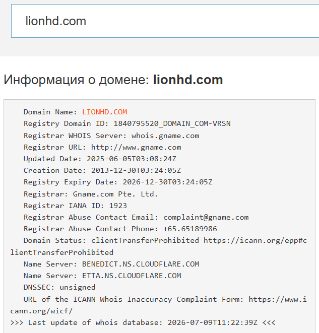 lionhd отзывы