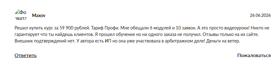 лия шарифьянова телеграм лия шарифьянова телеграм