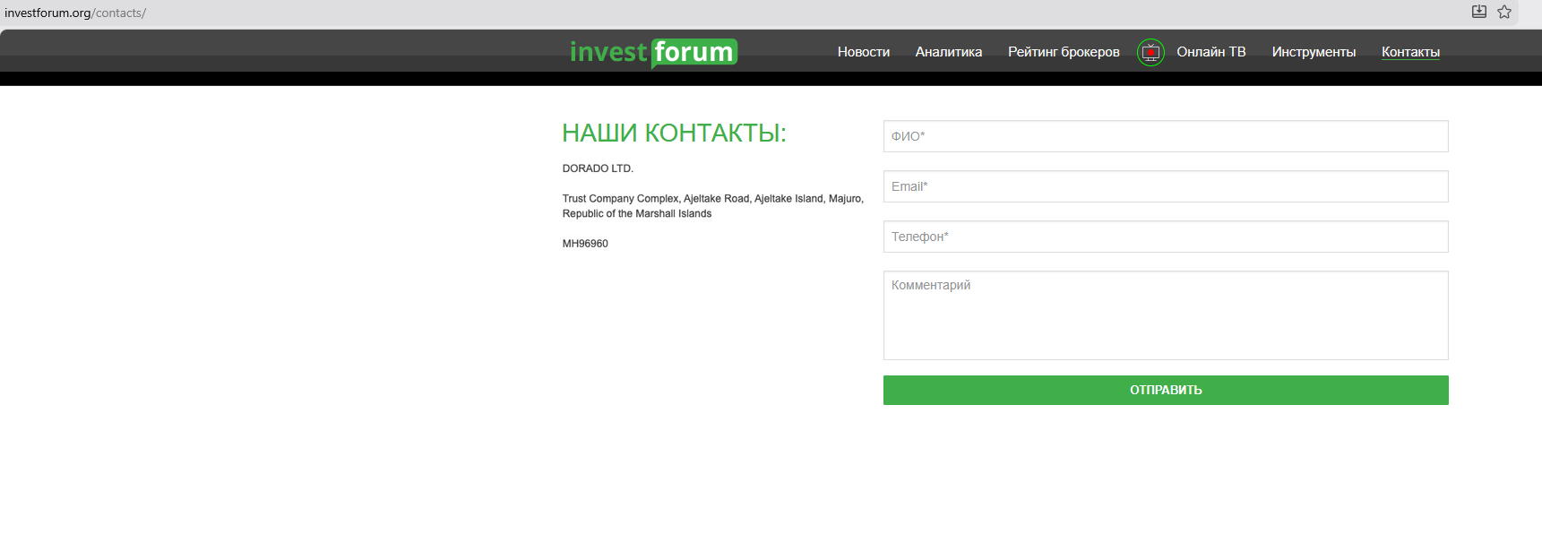 lp investforum org