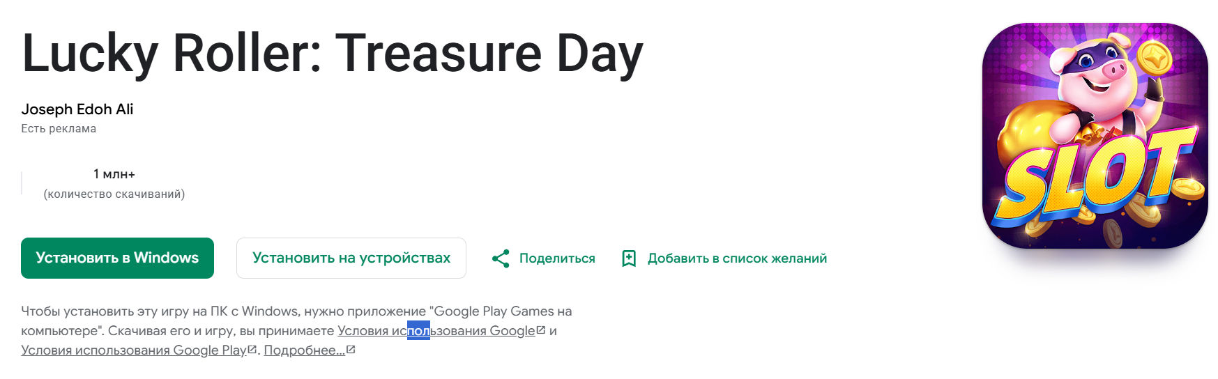 lucky roller отзывы lucky roller отзывы