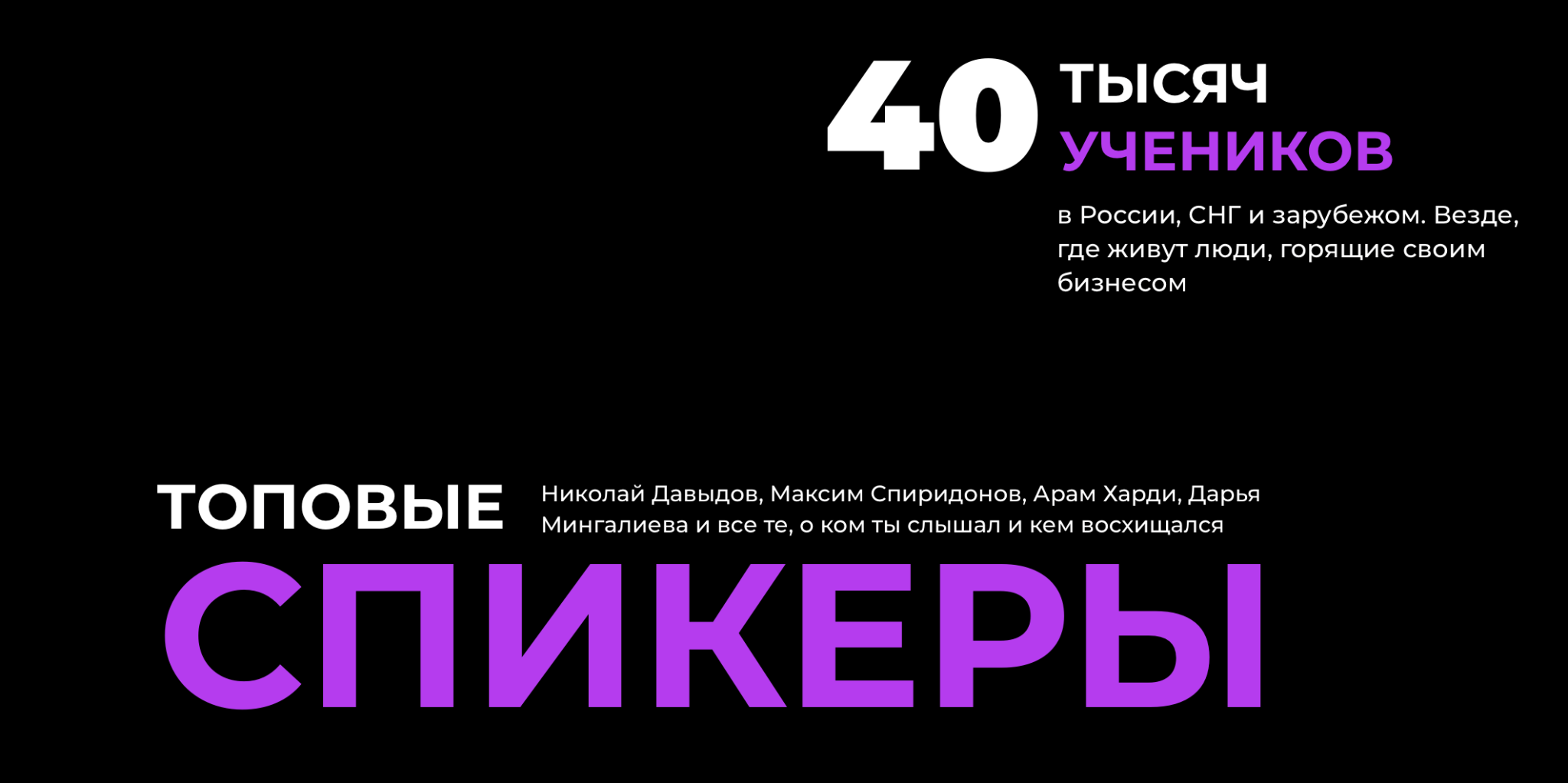максим спиридонов инфоцыган