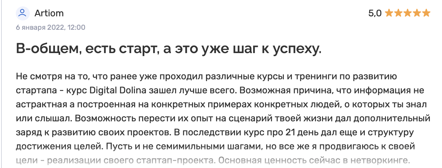 максим спиридонов инфоцыган