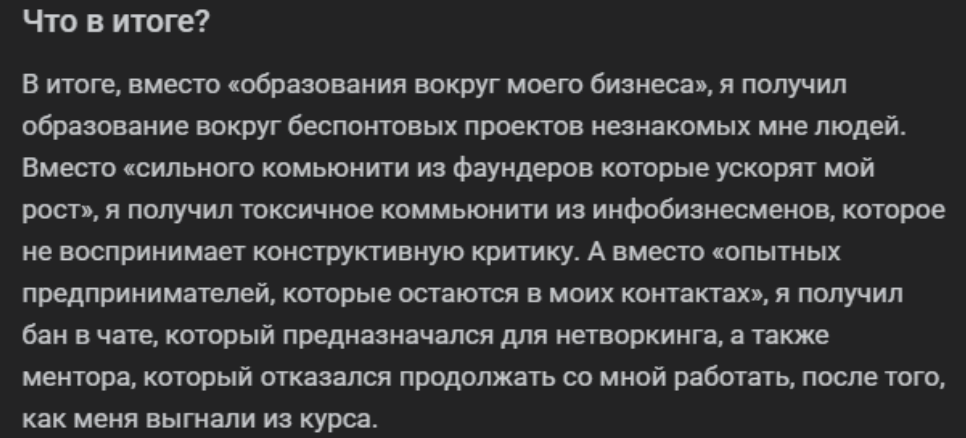 максим спиридонов отзывы