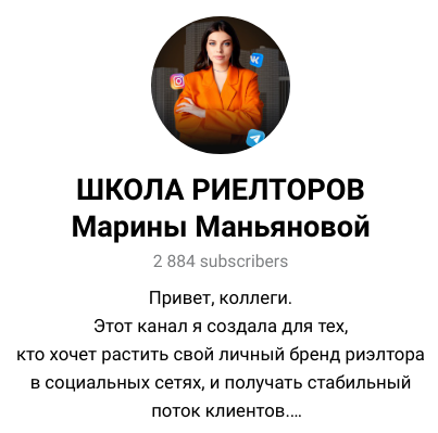 марина маньянова