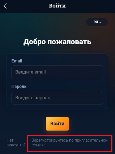 майнер usdt ninja отзывы