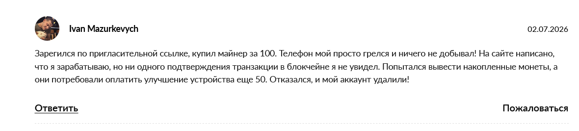 майнер usdt ninja отзывы