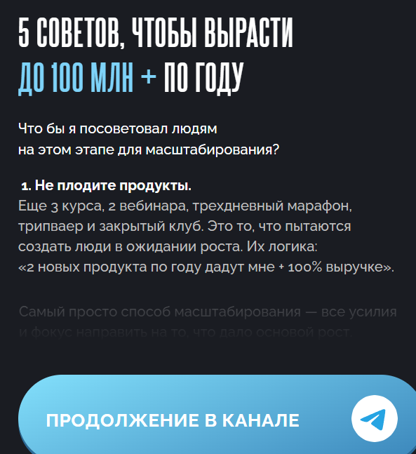 менторство Егора Пырикова