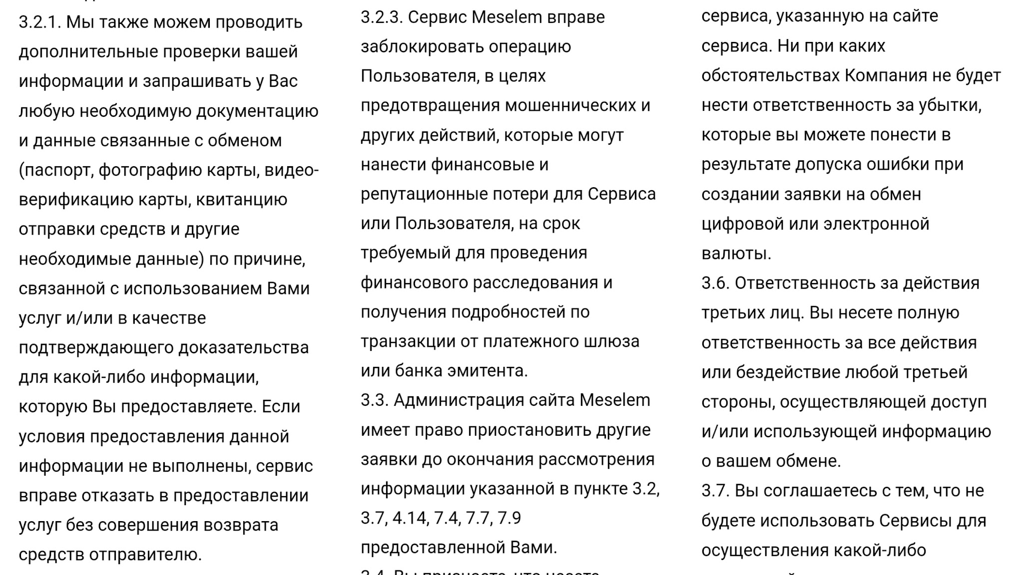 meselem отзывы