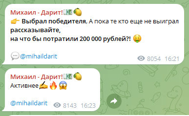 михаил дарит михаил дарит