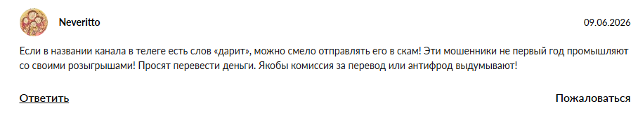 михаил дарит телеграмм канал михаил дарит телеграмм канал