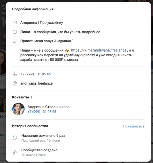mikhailovaa11