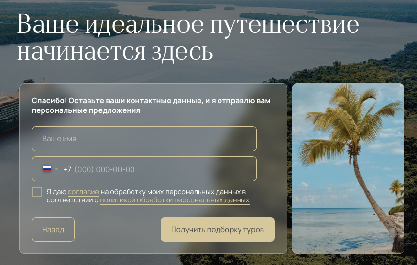 мир круизов ирина гущина в телеграм мир круизов ирина гущина в телеграм