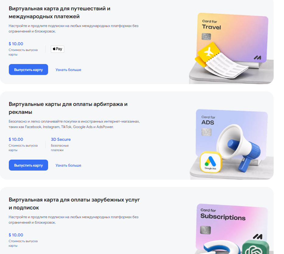 mirocard com