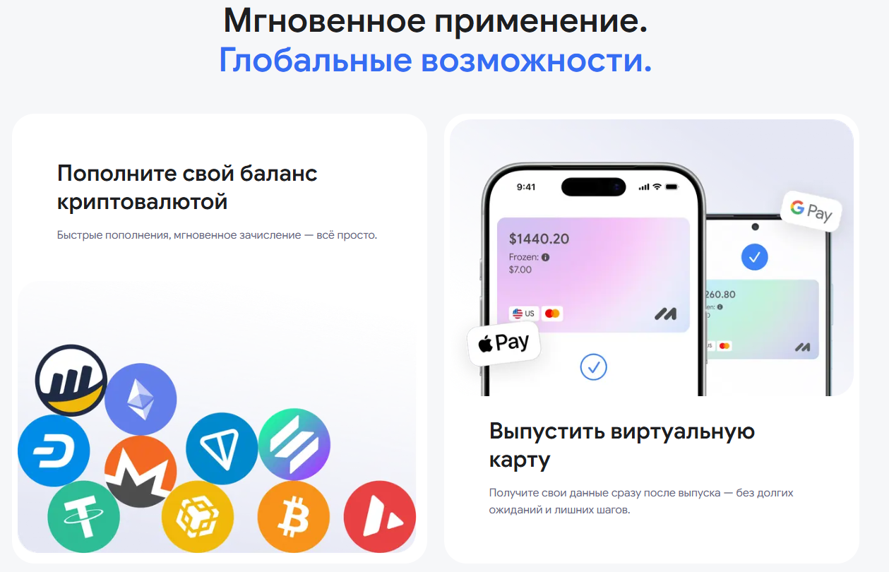 mirocard отзывы