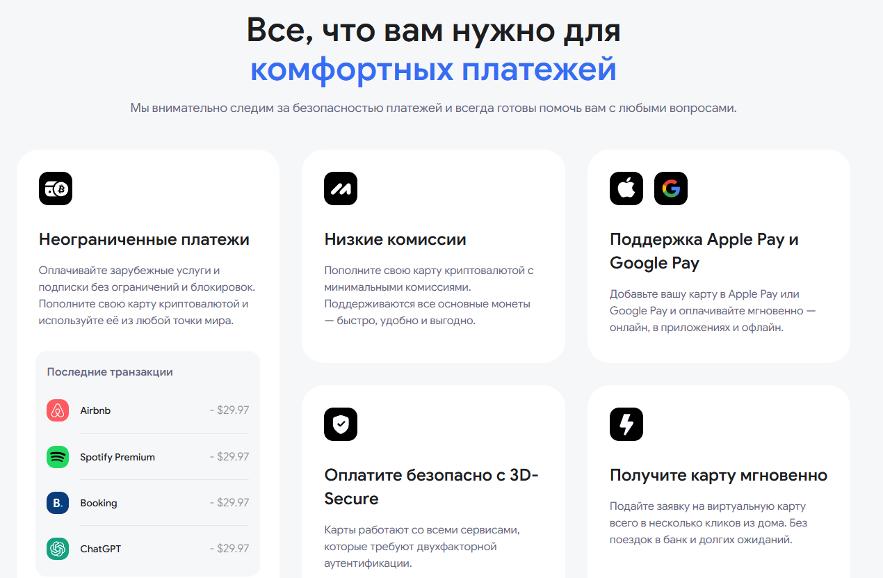 mirocard цены