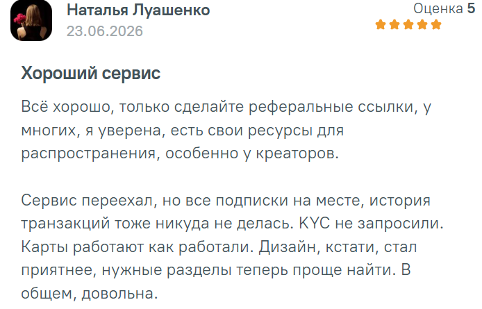 мирокард