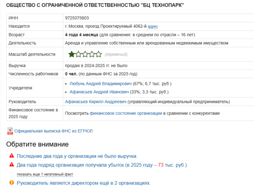 money-event ru