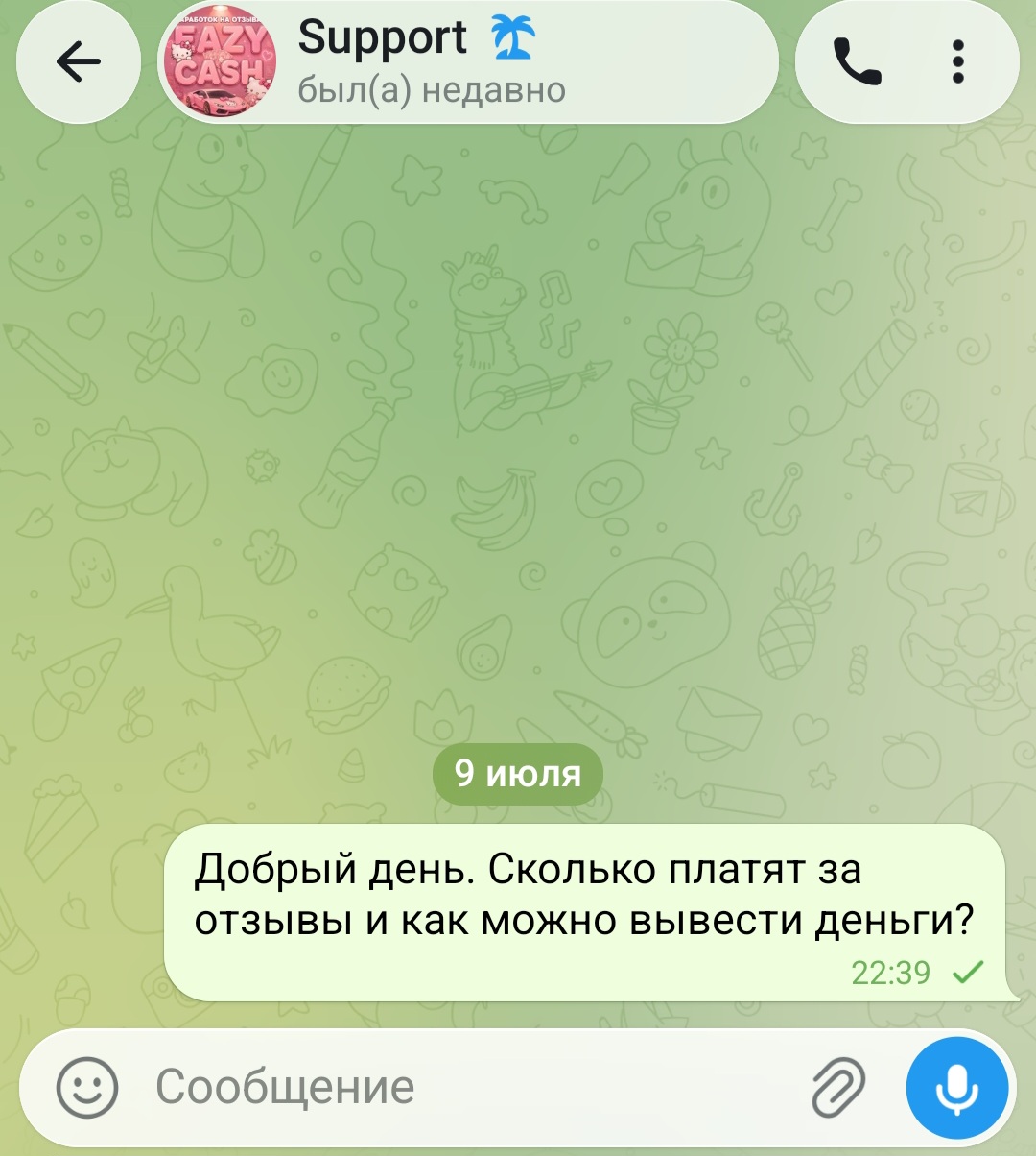 mucamw отзывы mucamw отзывы