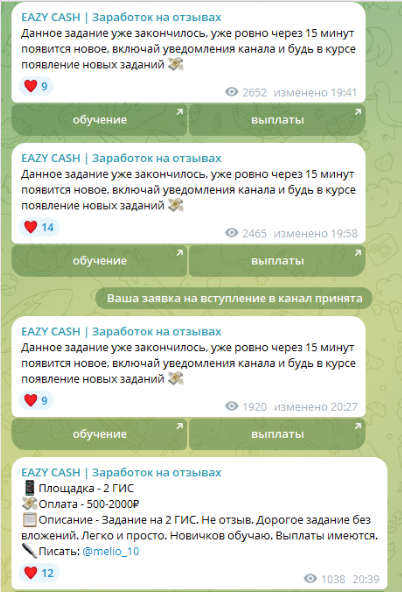 mucamw заработок на отзывах mucamw заработок на отзывах