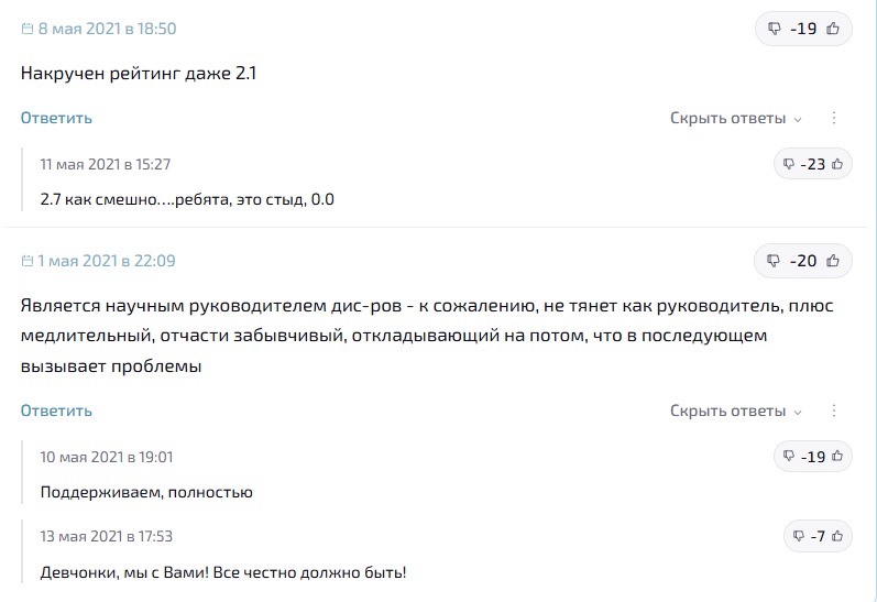 налоги без фильтра