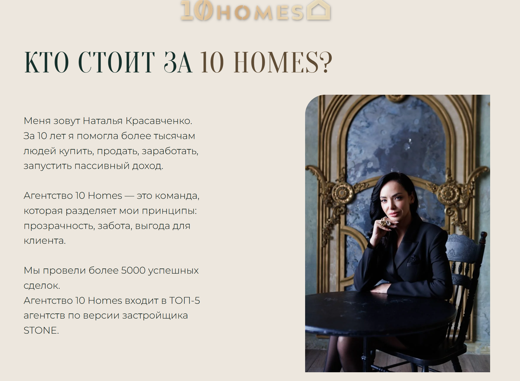 Наталья Красавченко