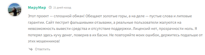 netpays кошелек отзывы