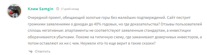 netpays отзывы