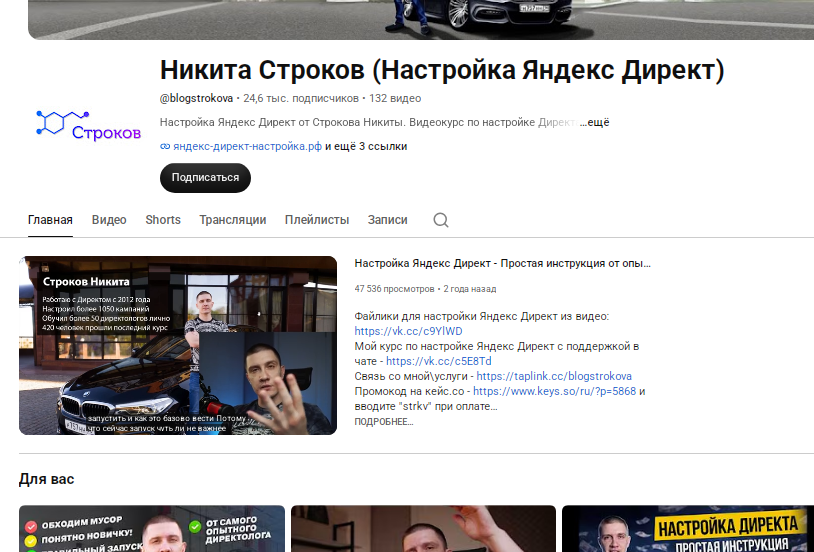 никита строков