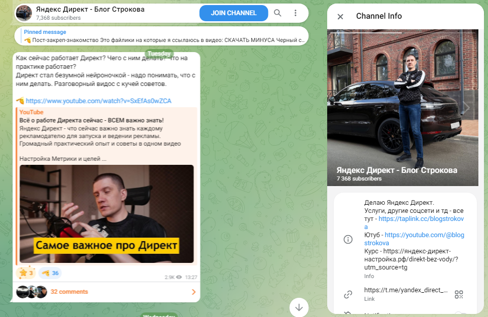 никита строков курс