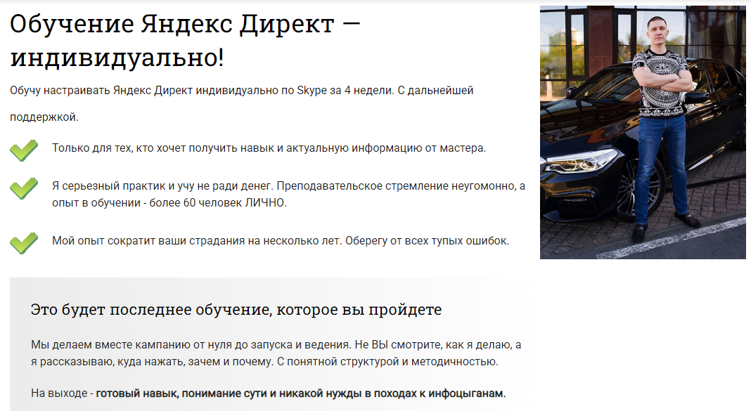 никита строков курс