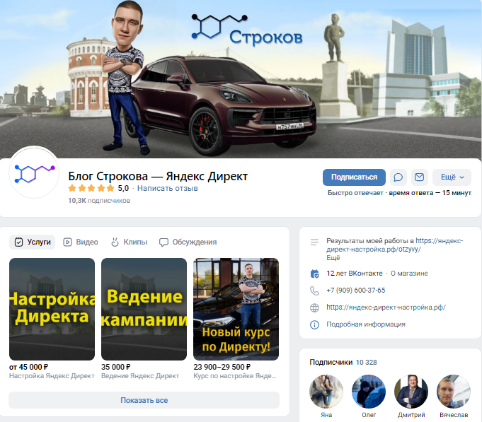 никита строков курс отзывы