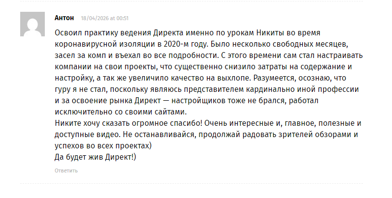 никита строков тг
