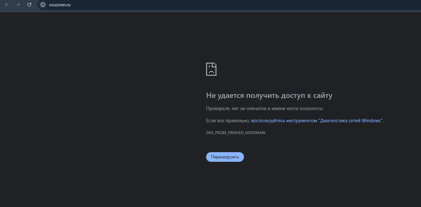 ocuzonn ru отзывы
