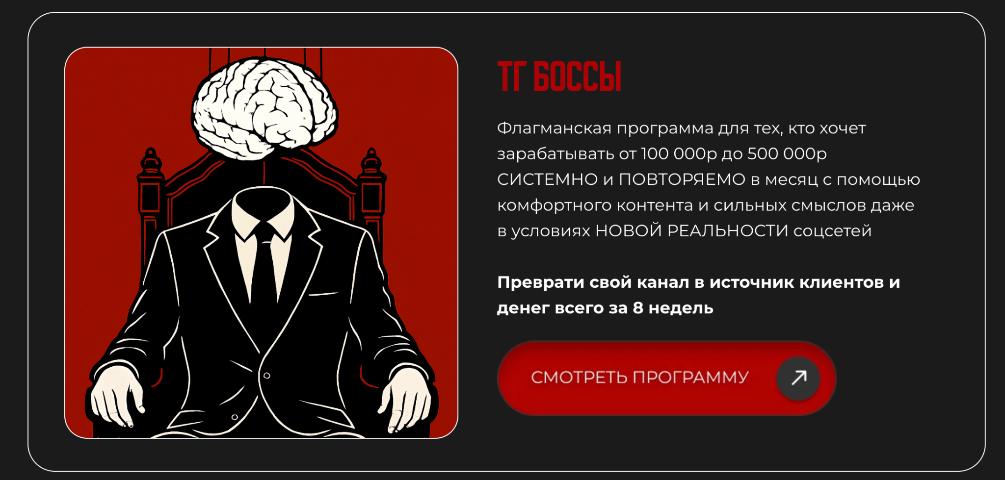 офферистка о маркетинге офферистка о маркетинге