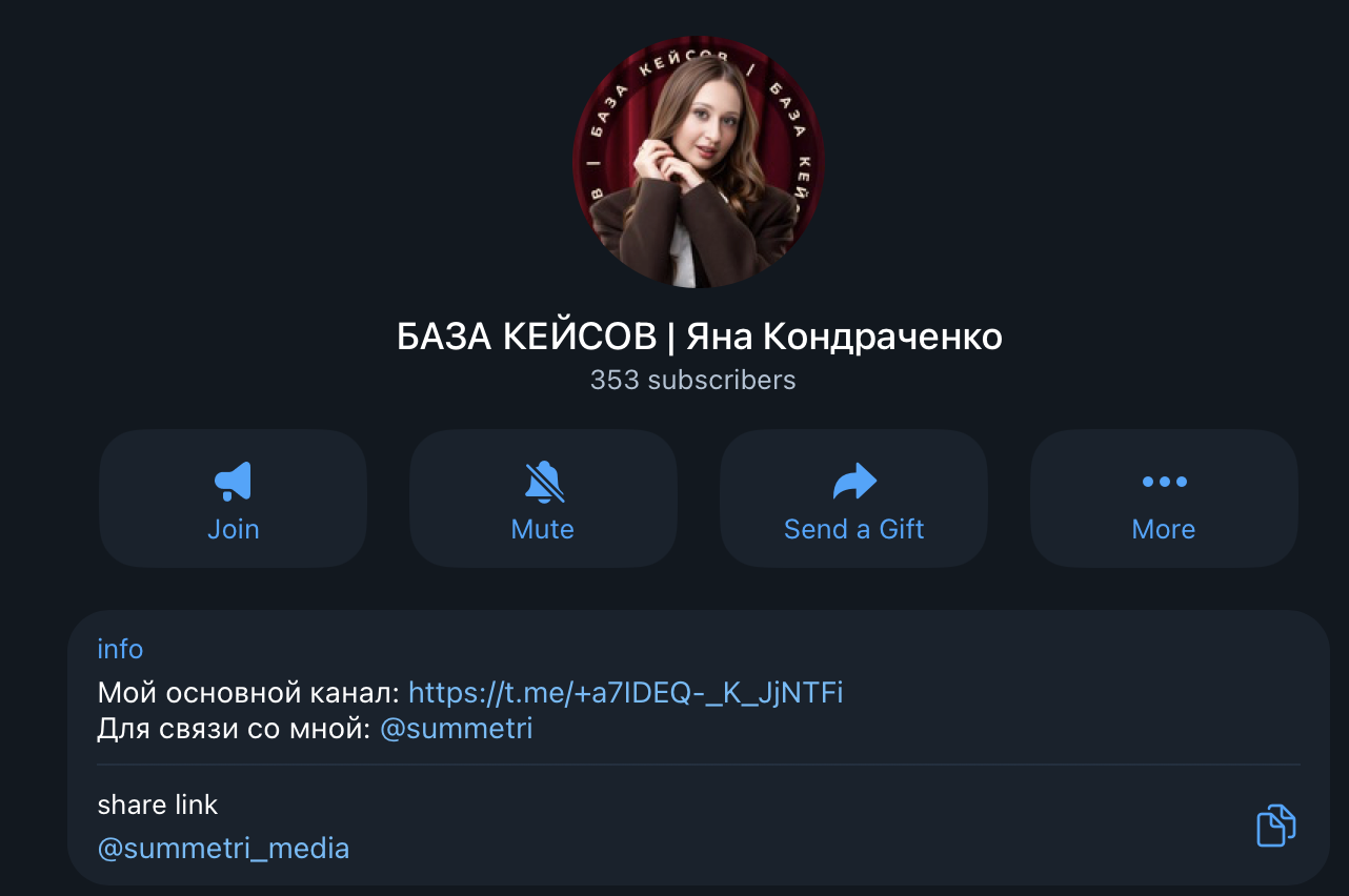 офферистка о маркетинге офферистка о маркетинге