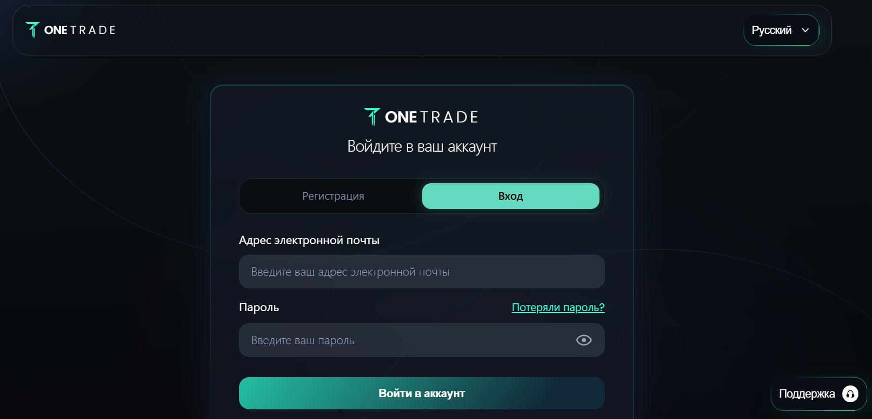 one trade отзывы one trade отзывы